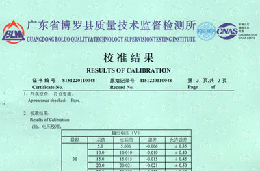 电学草莓视频APP在线观看证书报告结果页图片