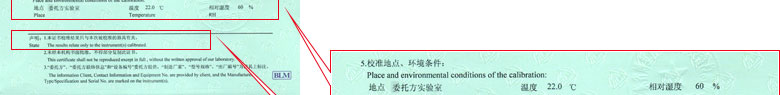 电磁草莓视频APP在线观看证书报告说明页