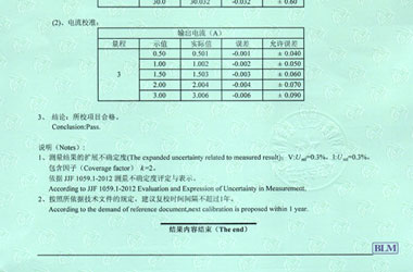 电磁草莓视频APP在线观看证书报告结果页图片