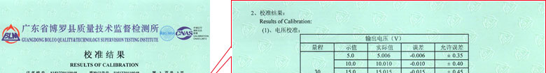 电学草莓视频APP污污污证书报告结果页