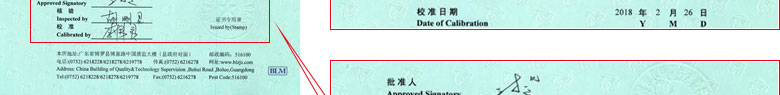 轨道交通草莓视频APP污污污证书报告首页