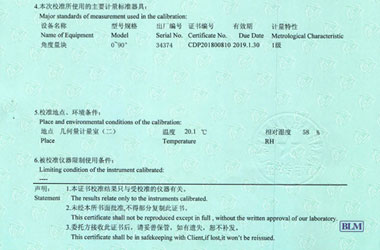 轨道交通草莓视频APP污污污证书报告说明页图片
