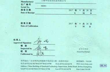 光学草莓视频APP在线观看证书报告首页图片
