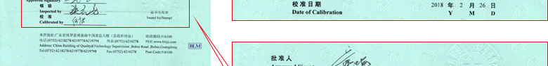 化学草莓视频APP在线观看证书报告首页