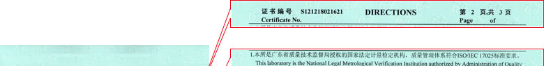 化学草莓视频APP在线观看证书报告说明页