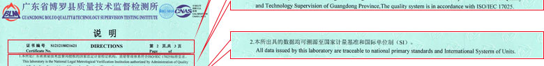 化学草莓视频APP在线观看证书报告说明页