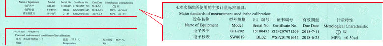 化学草莓视频APP在线观看证书报告说明页