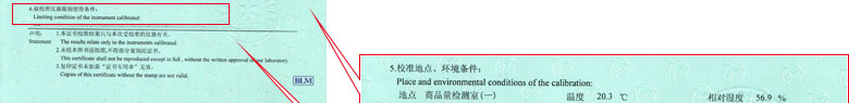 化学草莓视频APP在线观看证书报告说明页