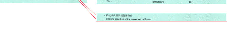 化学草莓视频APP在线观看证书报告说明页