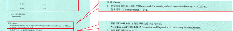 化学草莓视频APP在线观看证书报告结果页