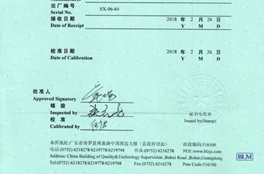 化学草莓视频APP在线观看证书报告首页图片