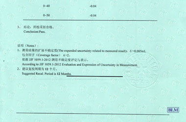 化学草莓视频APP在线观看证书报告结果页图片