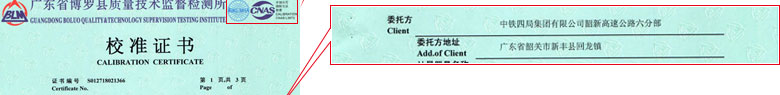 几何量草莓视频APP污污污证书报告首页