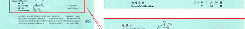 几何量草莓视频APP污污污证书报告首页