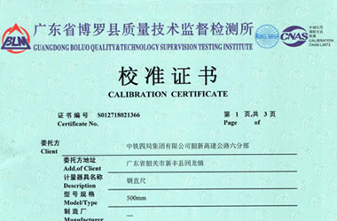 几何量草莓视频APP污污污证书报告首页图片
