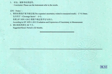 几何量草莓视频APP污污污证书报告结果页图片