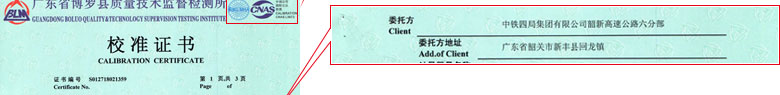 建筑工程草莓视频APP污污污证书报告首页