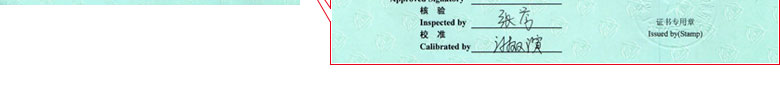 建筑工程草莓视频APP污污污证书报告首页