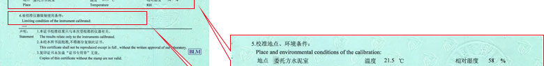 建筑工程草莓视频APP污污污证书报告说明页