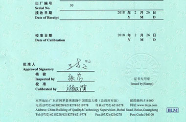 建筑工程草莓视频APP污污污证书报告首页图片
