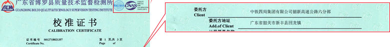 力学草莓视频APP污污污证书报告首页