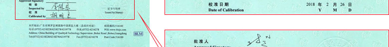 力学草莓视频APP污污污证书报告首页