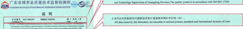 力学草莓视频APP污污污证书报告说明页