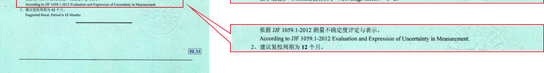 力学草莓视频APP污污污证书报告结果页