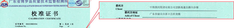 热工草莓视频APP在线观看证书报告首页