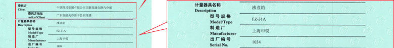 热工草莓视频APP在线观看证书报告首页