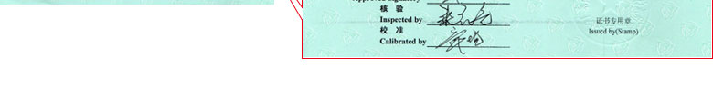 热工草莓视频APP在线观看证书报告首页