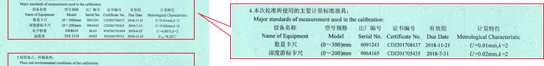 热工草莓视频APP在线观看证书报告说明页