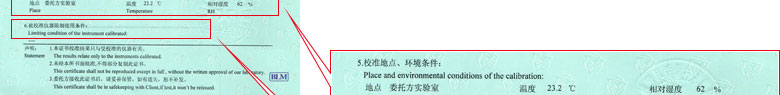热工草莓视频APP在线观看证书报告说明页
