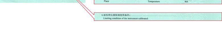 热工草莓视频APP在线观看证书报告说明页