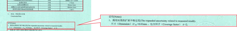 热工草莓视频APP在线观看证书报告结果页