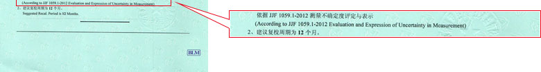 热工草莓视频APP在线观看证书报告结果页