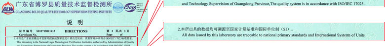 铁路试验草莓视频APP污污污证书报告说明页