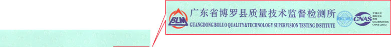 无线电草莓视频APP在线观看证书报告首页