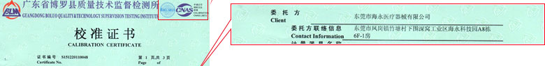 无线电草莓视频APP在线观看证书报告首页