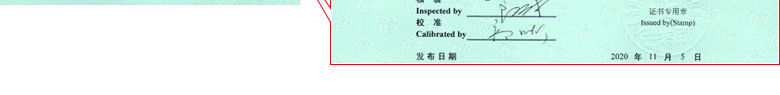 无线电草莓视频APP在线观看证书报告首页