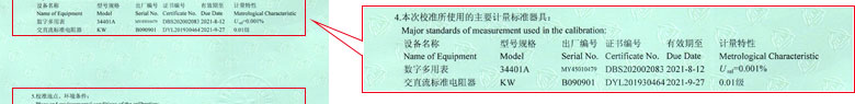 无线电草莓视频APP在线观看证书报告说明页