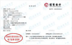中建路桥检测科技做草莓视频APP在线观看的严选
