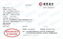 韶新高速三分部做草莓视频APP在线观看的机构
