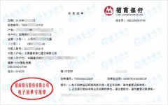 建投第七建设指定的草莓视频APP在线观看机构