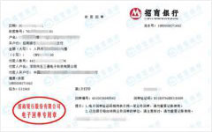 五三通电子科技做草莓视频APP在线观看的严选