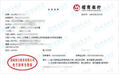 华陆高速3标指定的草莓视频APP在线观看机构