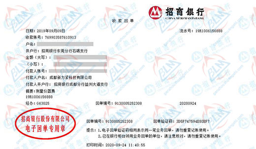 新力紧科技推荐合作的草莓视频APP在线观看机构