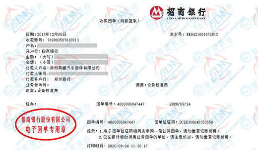 英鹏汽车部件做草莓视频APP在线观看的严选