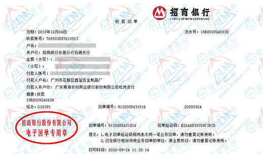 鑫溢五金制品厂指定的草莓视频APP在线观看机构