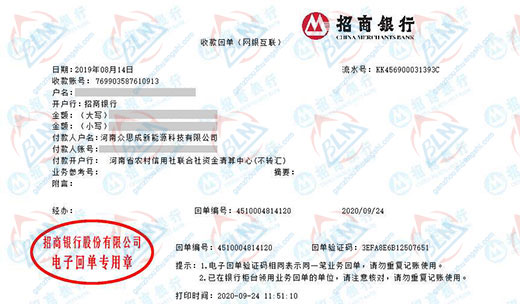 众思成新能源科技草莓视频APP在线观看的严选